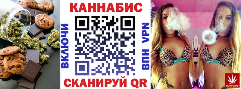 наркотики  Кондрово  Еда ТГК конопля 