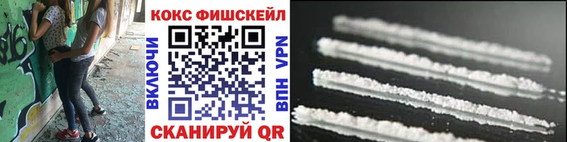 где можно купить наркотик  Кондрово  Кокаин VHQ 