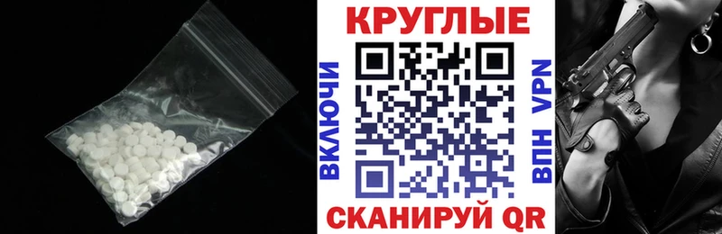 Экстази mix  blacksprut маркетплейс  Кондрово 