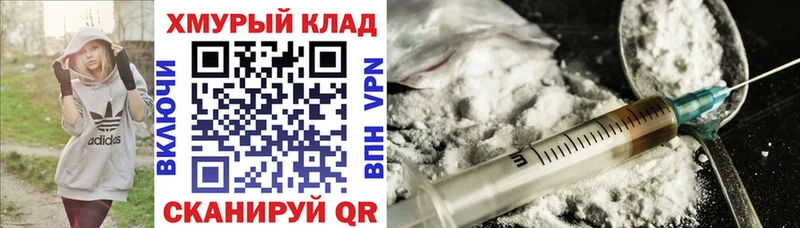 ГЕРОИН Heroin  Кондрово 