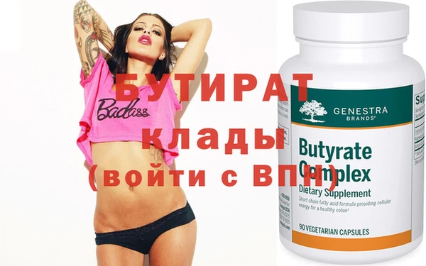 меф Белокуриха