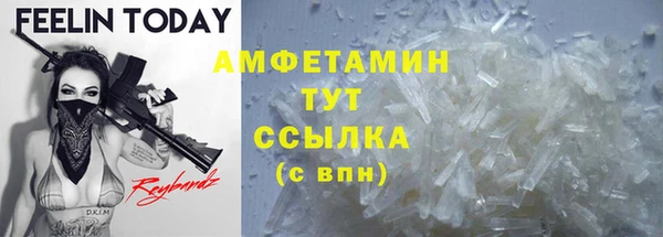 меф Белокуриха