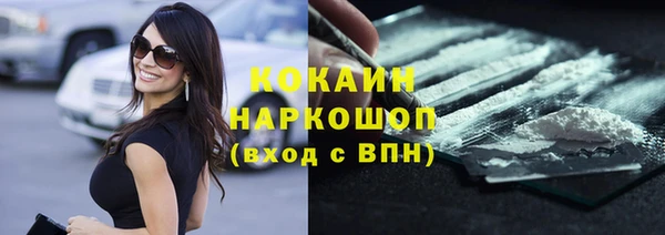 меф Белокуриха