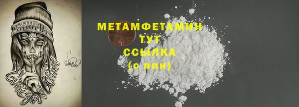 MESCALINE Сатка