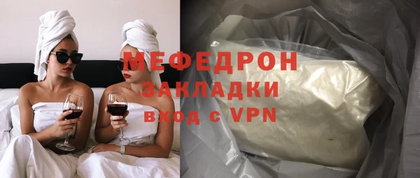 меф Белокуриха