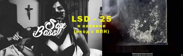 меф Белокуриха