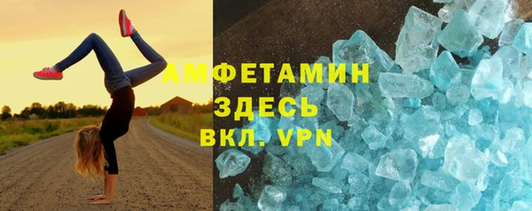 амф Белоозёрский