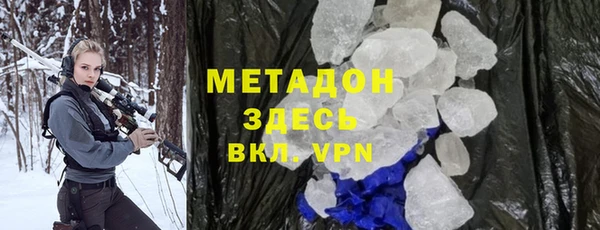 меф Белокуриха