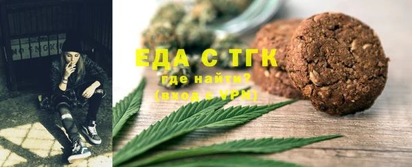 меф Белокуриха