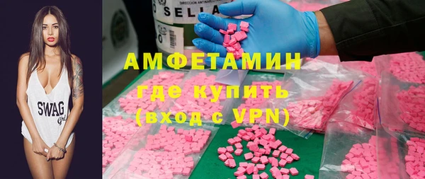 амф Белоозёрский