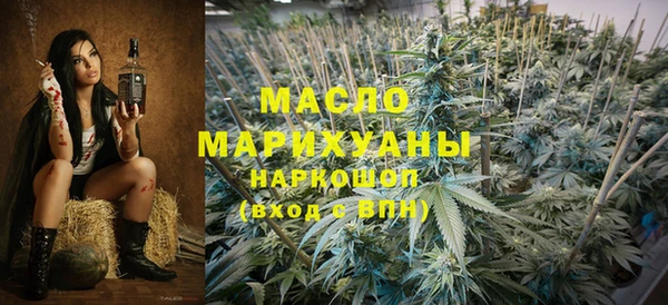 меф Белокуриха