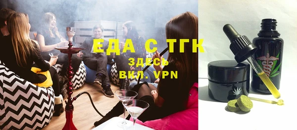 меф Белокуриха