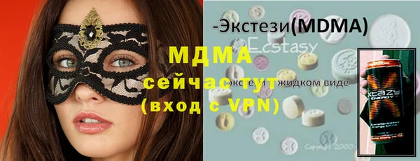 Альфа ПВП Саяногорск