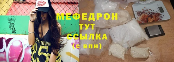 меф Белокуриха
