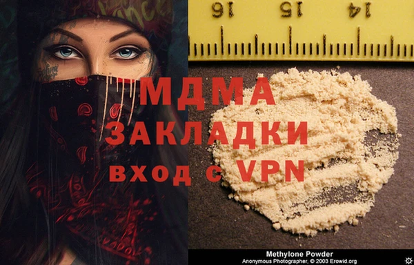 индика Беломорск
