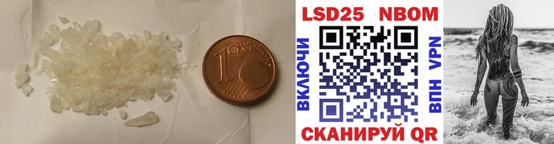купить наркотики сайты  Кондрово  LSD-25 экстази кислота 