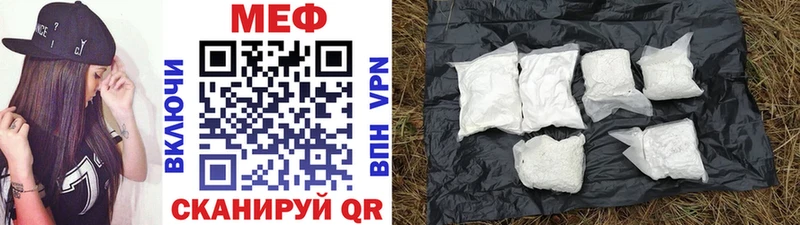 Меф VHQ  сайты даркнета телеграм  Кондрово  закладка 