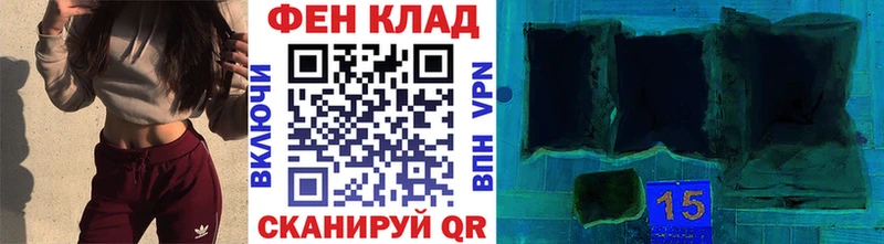 МЕТАМФЕТАМИН Methamphetamine Кондрово