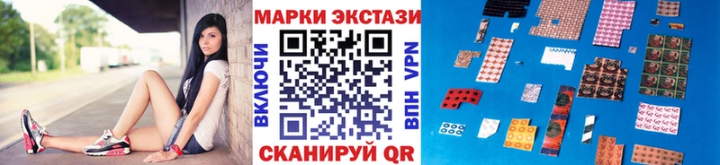 где можно купить наркотик  Кондрово  Наркотические марки 1,5мг 
