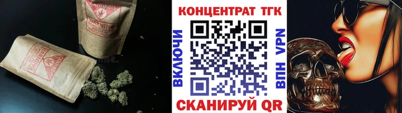Дистиллят ТГК THC oil Кондрово