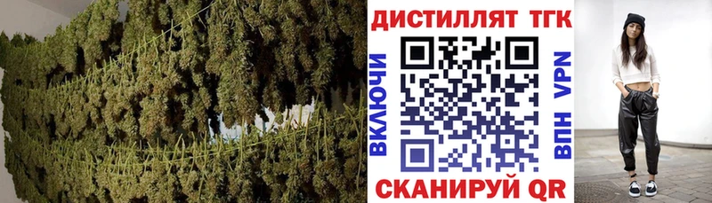 ТГК жижа  mega онион  Кондрово 
