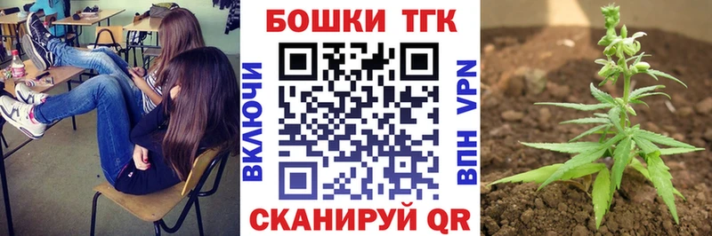 Марихуана Ganja  Кондрово 